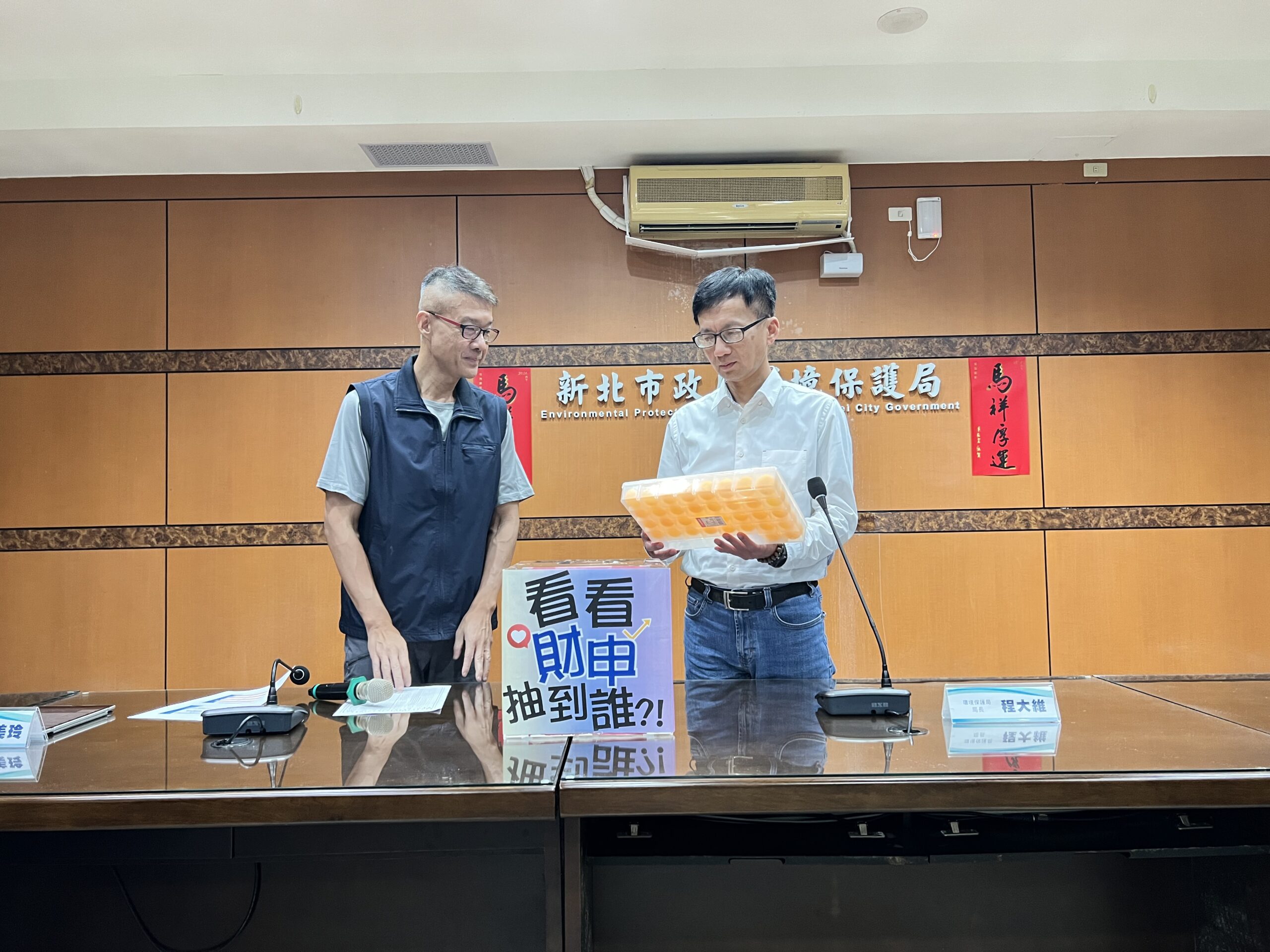 《圖說》新北市環保局今日辦理「114年度公職人員財產申報實質審查抽籤作業」，左為政風室主任林三龍。〈環保局政風室提供〉